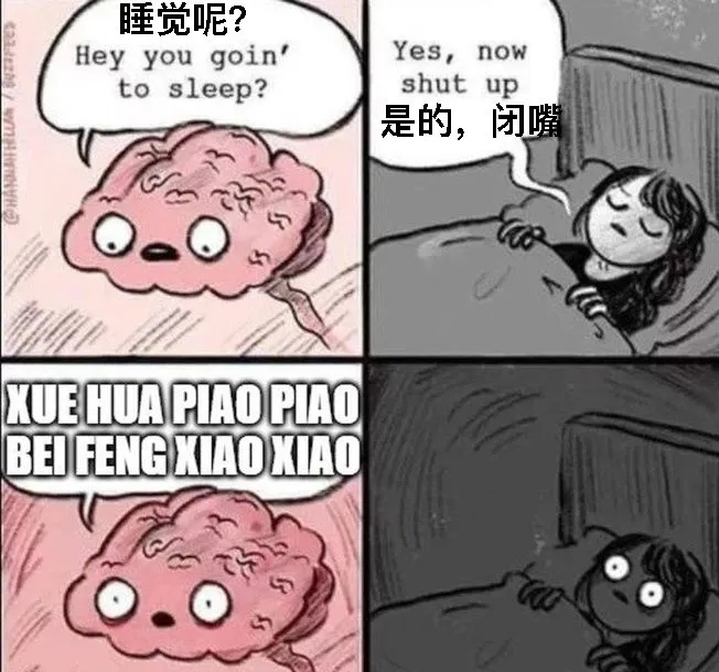 你知道这是什么梗吗?