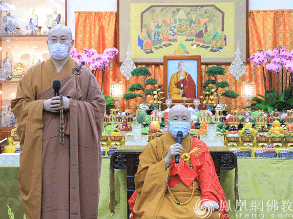 香港观宗寺举行祈愿法会 纪念觉光长老圆寂六周年