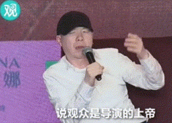 陈凯歌，好大的腕儿啊