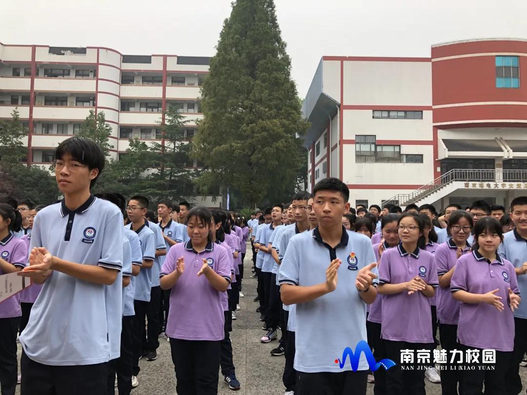 动态丨南京市第二十七高级中学:庆祝第36个教师节