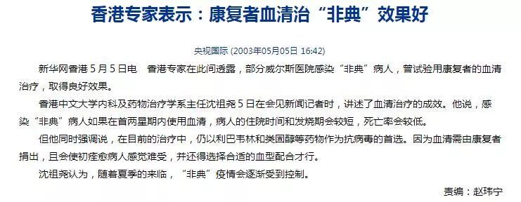 新冠病毒有多致命，很遗憾直到今天我们仍然不知道