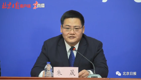 朱晟介绍,自接报后,朝阳区迅速启动应急响应,开展相关工作 一是开展