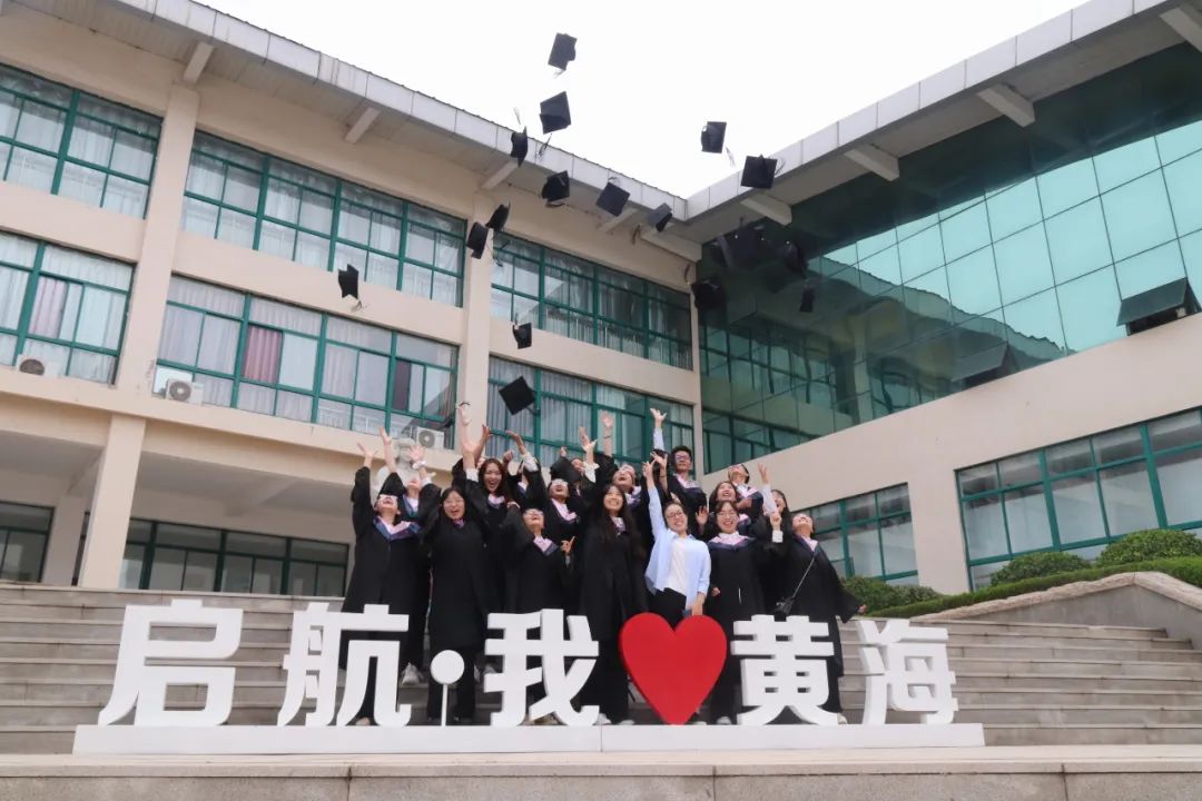 青岛黄海学院官网_青岛黄海学院坐台女qq_青岛黄海学院学费多少