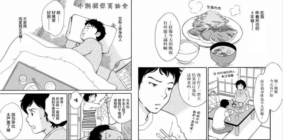 “男人怀孕”引发的社会变革