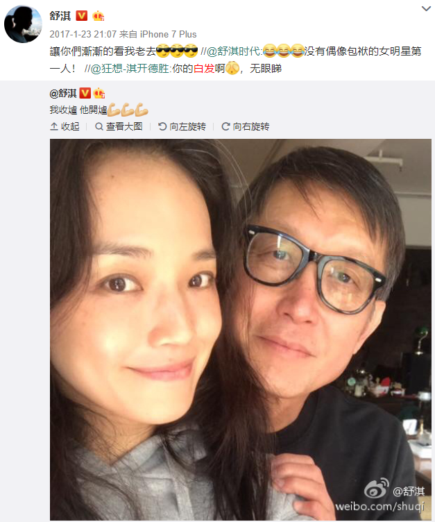 舒淇冯德伦罕见合体秀恩爱!网友迷惑现场:"他俩什么时候结的婚?