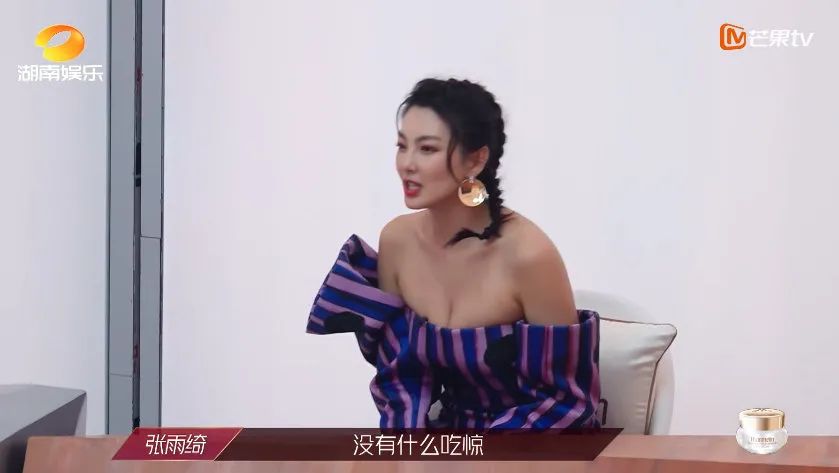 彩虹屁时刻保持挺胸收腹头抬高的张雨绮好美