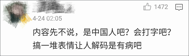 吃瓜需谨慎,柯洁微博再陷女权争议