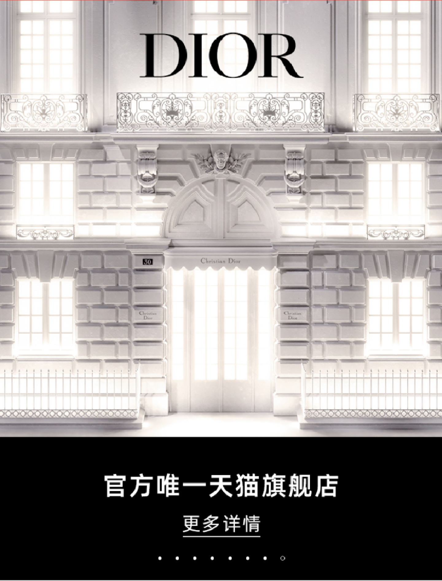 dior官方微博表示,dior迪奥即将开启与中国线上零售平台的合作之旅