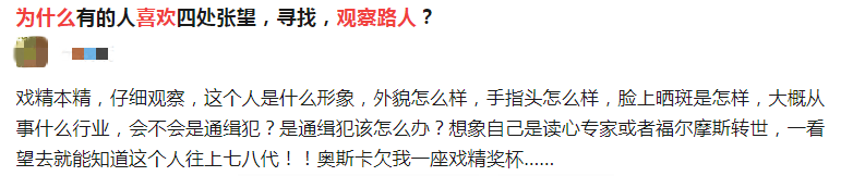恶搞香菜徒手推楼海里熨衣有人能管管这帮野老外吗