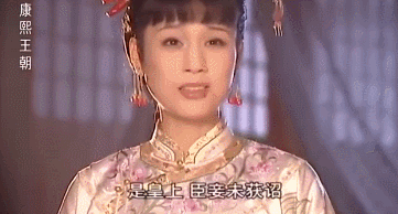 明星 正文  在《康熙王朝》中,李建群饰演的角色是容妃.