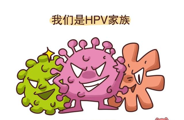 接种hpv疫苗前,你必须弄清楚的几点问题