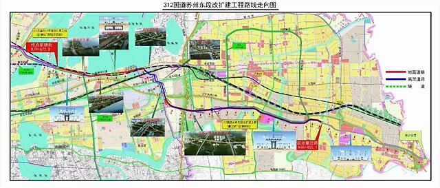 312国道苏州东段改扩建工程路线走向图