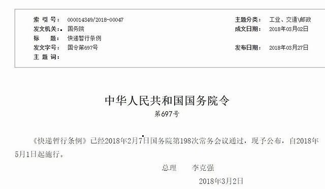 70多个小区硬核抵制，却改不了丰巢收费的定局