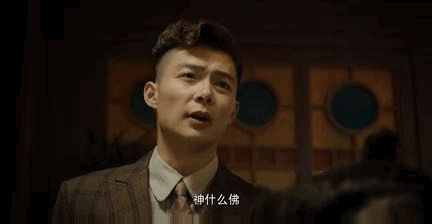 还在约张东升爬山?这部