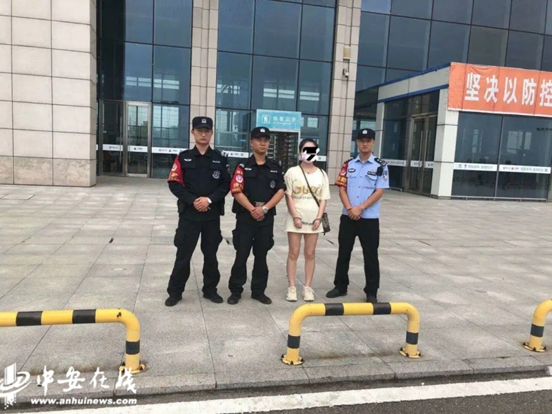 境外女网逃回国自首后说了这句话