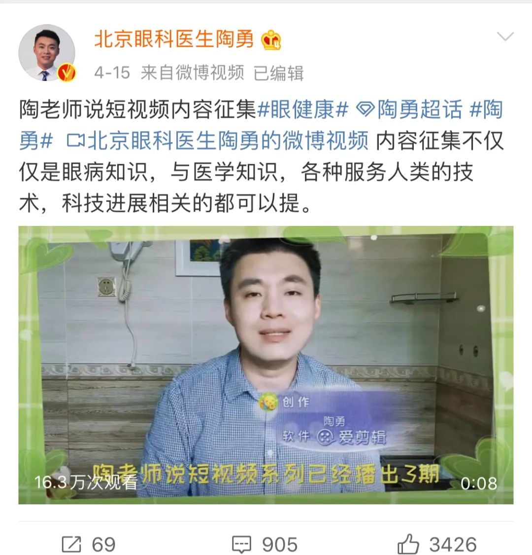 被砍111天后,陶勇医生直播道歉,网友崩溃:没想到你是这种人