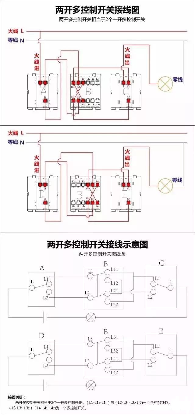 135张图电工接线图