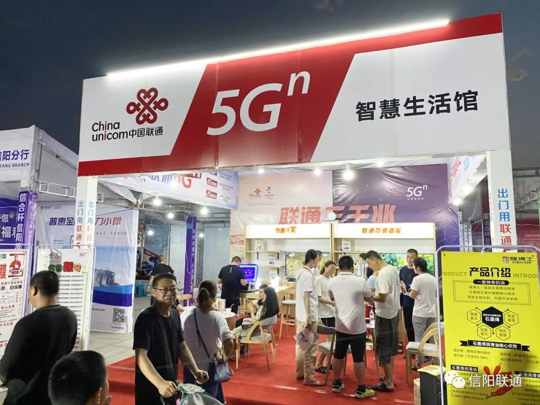 联通5gn智慧生活馆,搬进了地摊上