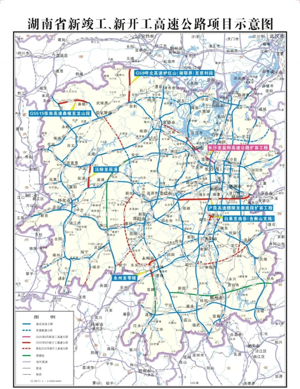 湖南6条高速同一天开工 新机场明年7月通航