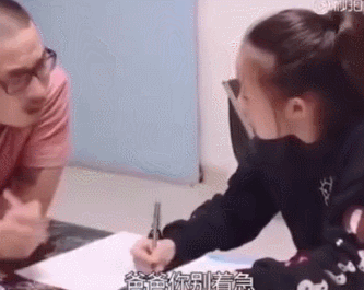 自己勤学好问 没有得到夸奖 反而会迎来一顿