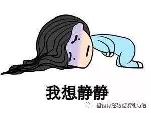 过年狂吃,肚子疼你知不知道有一种疾病叫做消化功能紊乱