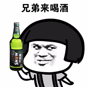 饮酒人士须知夏天喝啤酒好还是喝白酒好都有啥禁忌