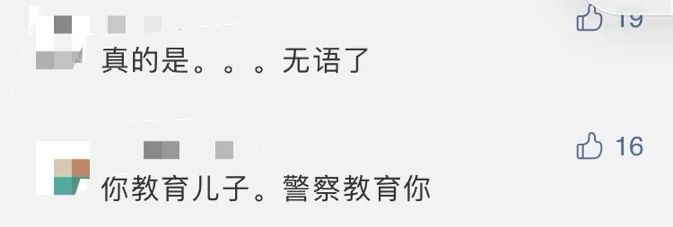 不做作业是吧?浙江爸爸晚上把娃“丢”到坟地罚
