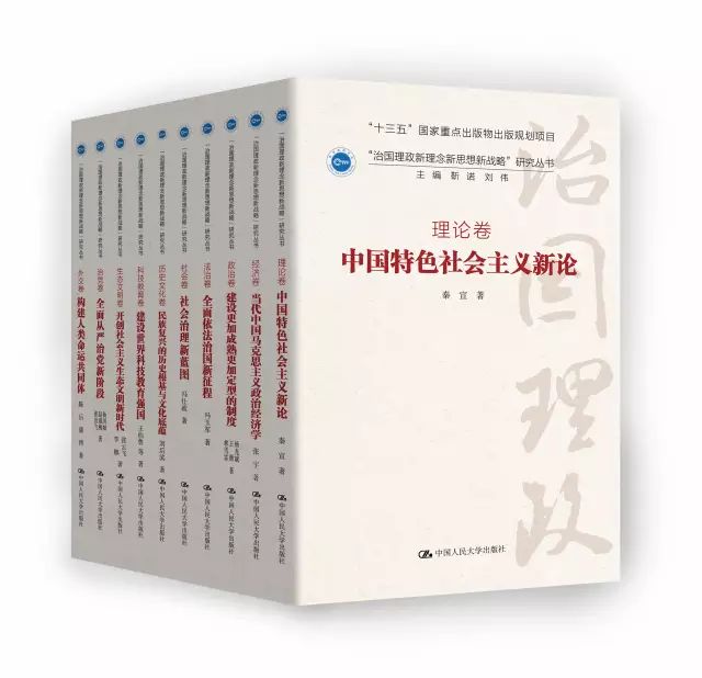 社会主义改造理论教案_教案的理论依据怎么写_第五章 建设中国特色社会主义总依据 教案