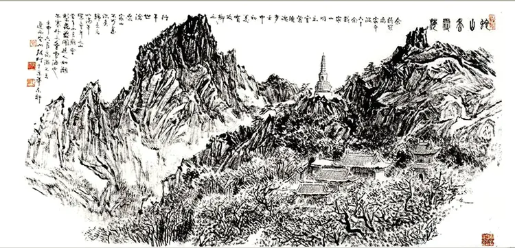 《蛇山香雪海》(中国画)1992年5月,张仃在家乡黑山芳山镇蛇盘山写生