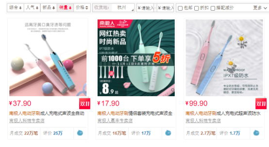 万物皆可南极人?卖标狂魔靠吊牌年入40亿