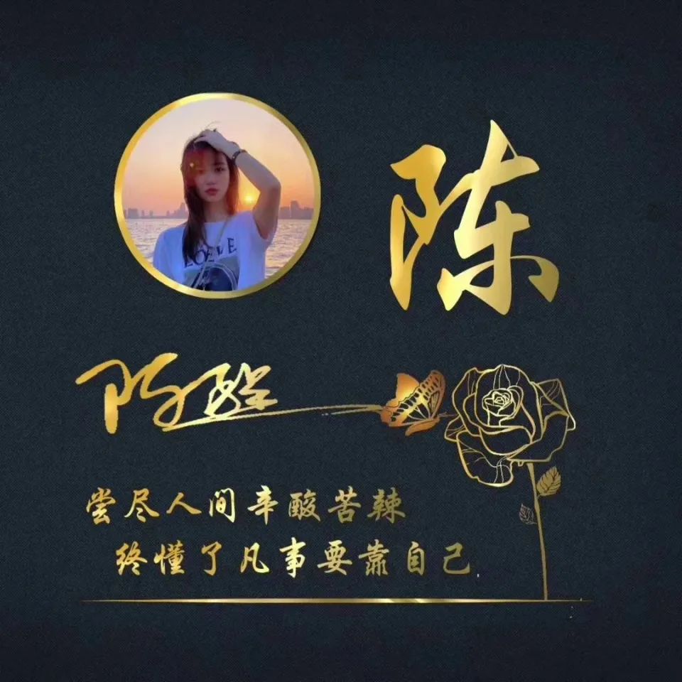 你的微信头像该换了新款大气亮黑励志磨砂签名头像有你的吗