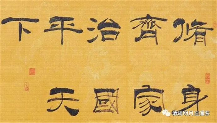 不读大学为什么不能修身治国平天下