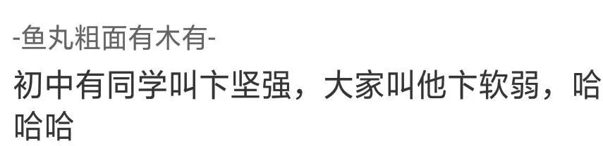 去医院看病千万别随便看大屏幕，否则……