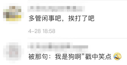 妈妈目睹女儿被邻居吐槽嫁不出去场面瞬间失控