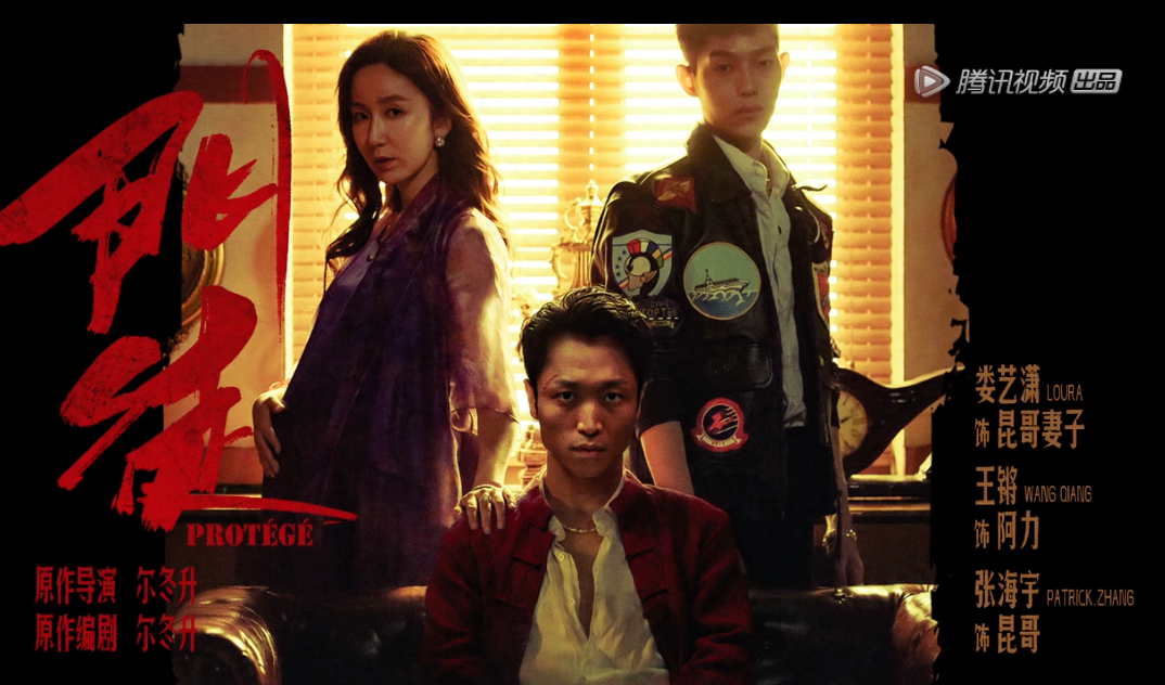 陈凯歌，好大的腕儿啊