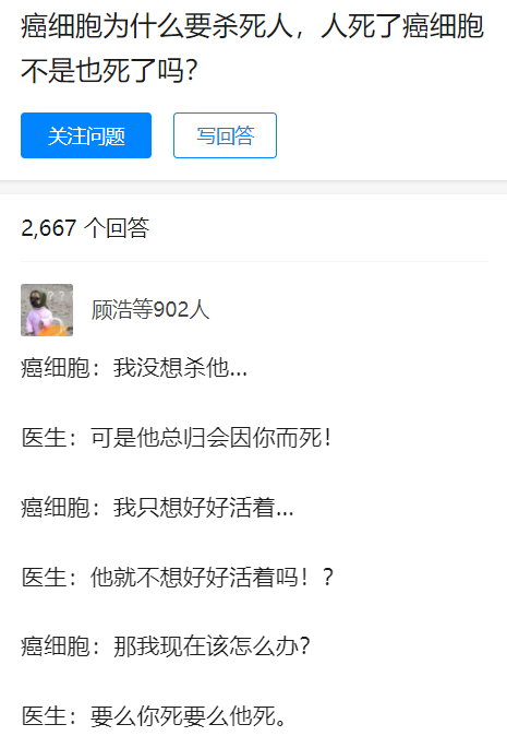 我怀疑冠状病毒读过《孙子兵法》，理由如下