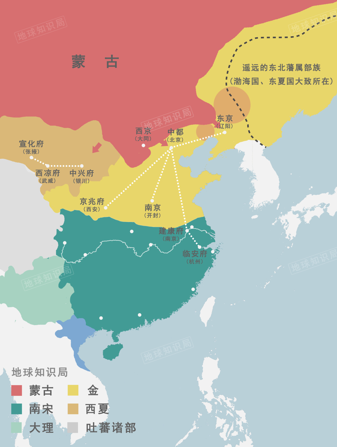 什么是东夏国？ | 地球知识局