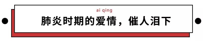 宅在家的这几天，让我看清了亲情和爱情的坑爹本质