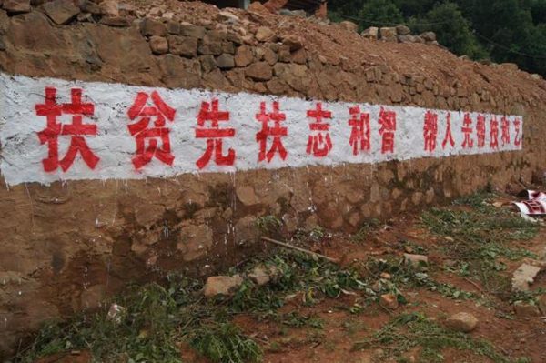 不信99.99%脱贫率？因为你的贫穷和他的不一样