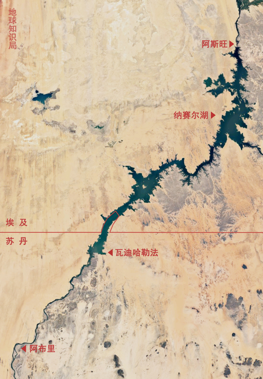 超级工程，一座改变埃及国运的大坝|地球知识局