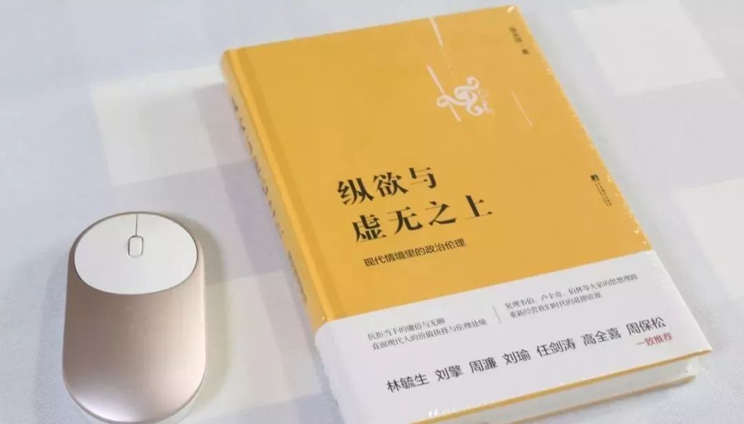 出社会以后-挂机方案许纪霖丨在奇葩说、付费课程的期间，怎样重新界说发蒙？ ...挂机论坛(6)