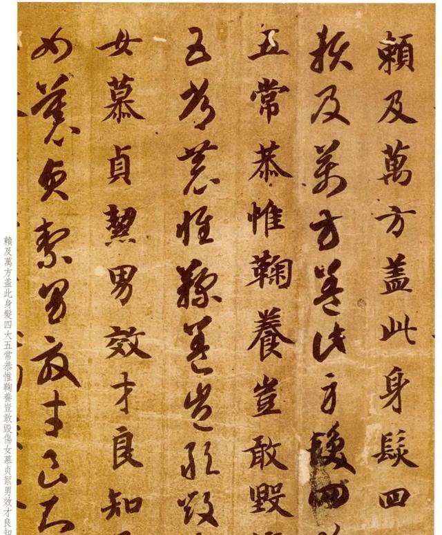 智永《千字文》高清注释版,附学习攻略,赶紧收藏