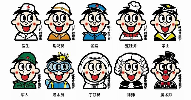 旺仔的形象本身很可爱