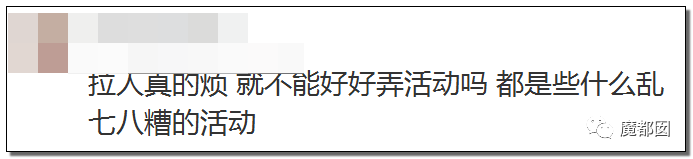 光火！我双11只想买个打折商品，你们却想要我死