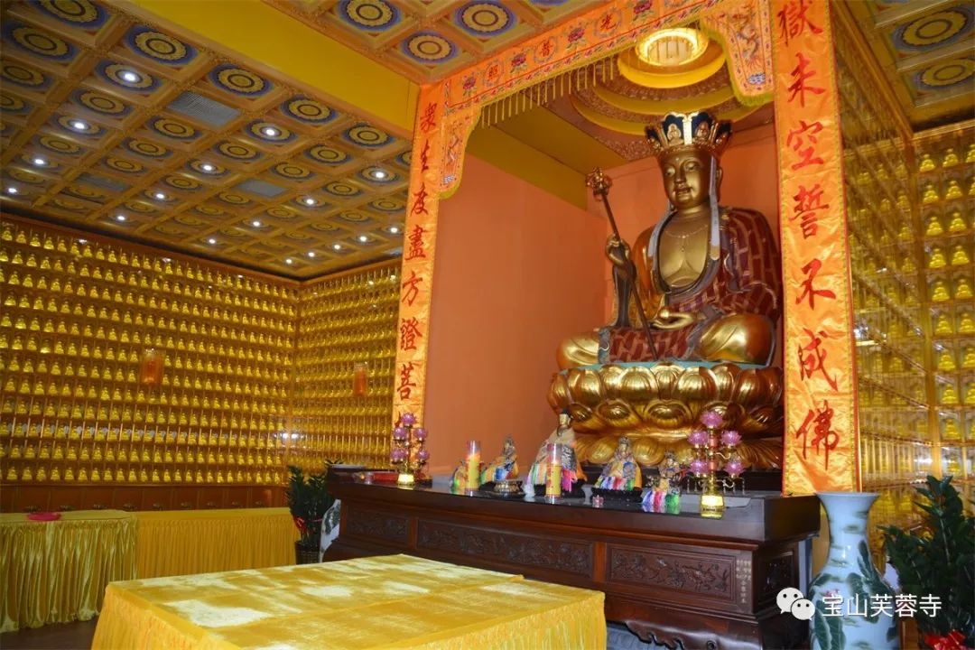 地藏殿:供养地藏王菩萨