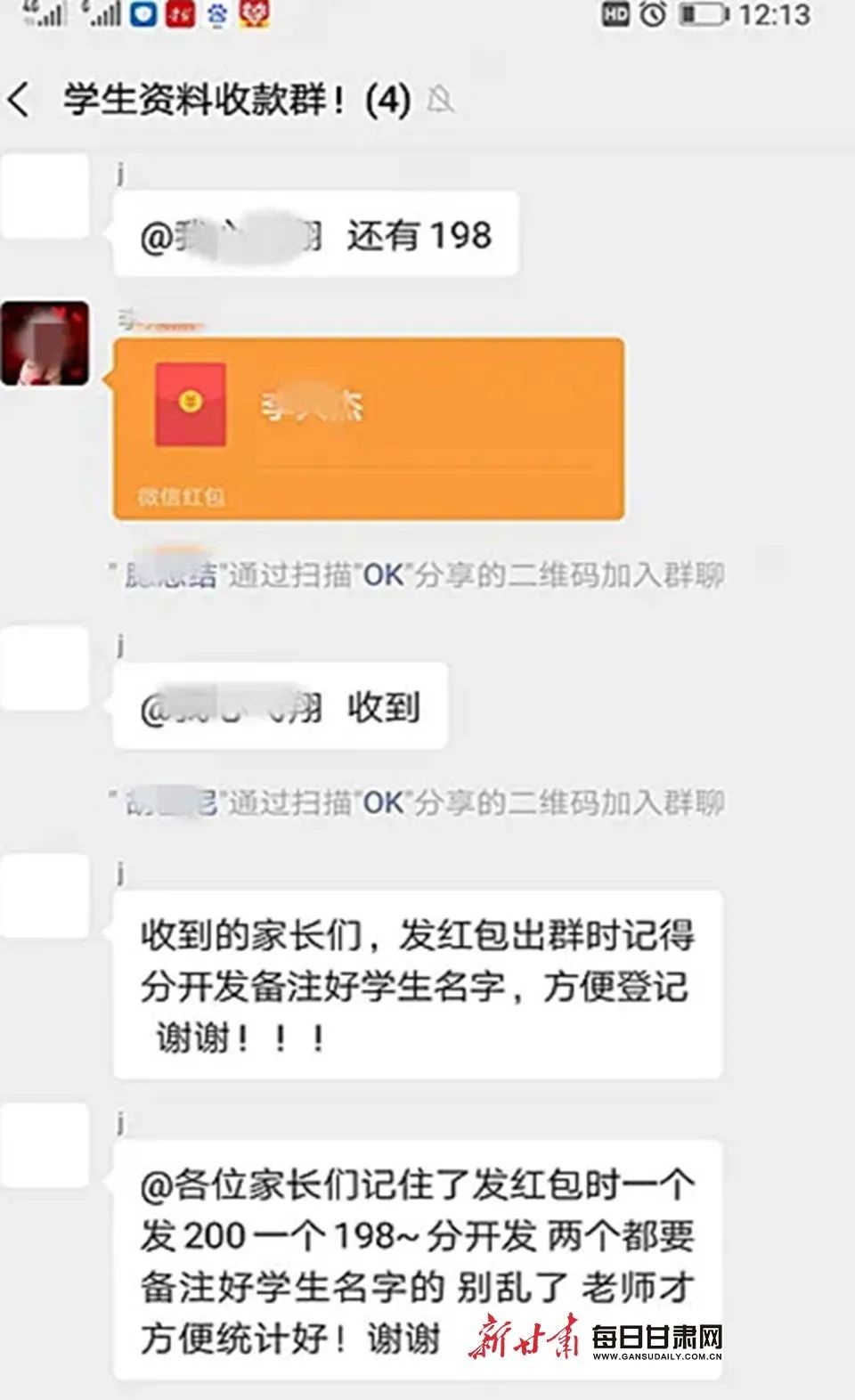 甘肃省公安厅紧急预警（最新发布）