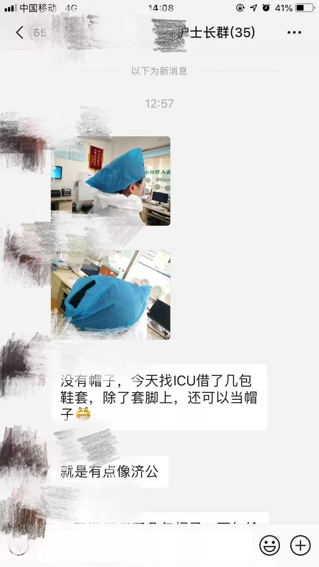 孝感前线医生：武汉更难，我们下面不好意思提要求