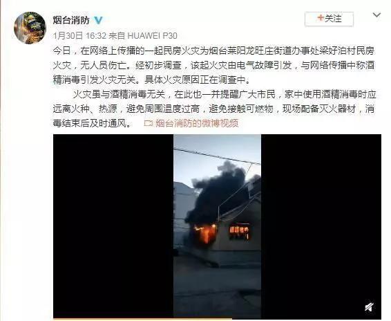 别被骗了！这些关于新冠肺炎的传言，很多人还在信