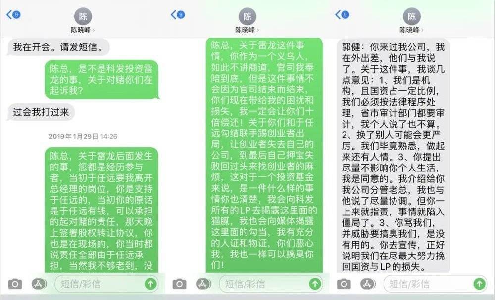 这个案件很简单,合同明确约定了回购义务人是郭建,于任远这两个自然人