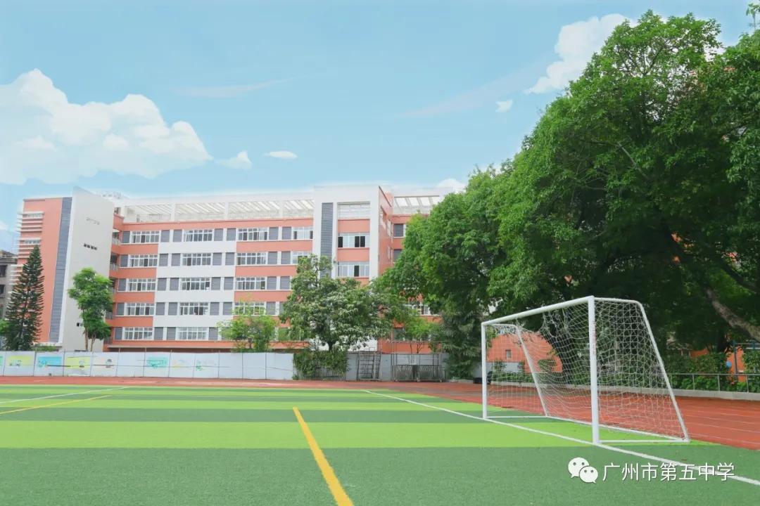 广州五中教学质量连续23年获广州市高中毕业班工作一等奖(全市只有5
